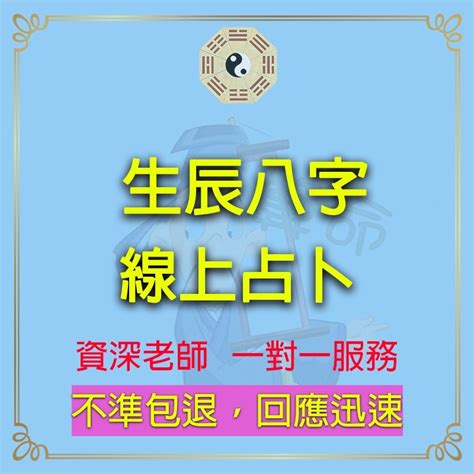 算命不求人幾兩重|【幾兩命計算】線上生辰八字算命幾兩命？免費線上八。